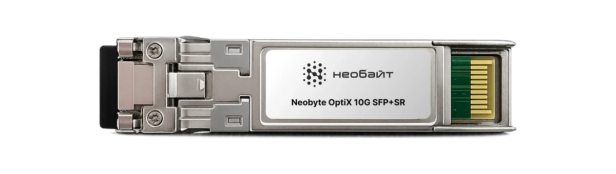 Оптический модуль Необайт Optix 10G SFP+ SR